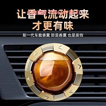 高檔車載香薰 香氛香水擺件男士專 淡香汽車內 2023新款網紅 歷史價格詳細信息