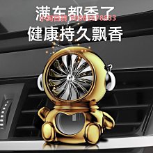 車載高級香薰除臭固體空氣香膏空調裝飾香薰車內香水推薦家居香氛 歷史價格詳細信息