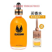 車載香薰精致高級感車內香水升級款汽車梔子花香氛出風口香薰 歷史價格詳細信息