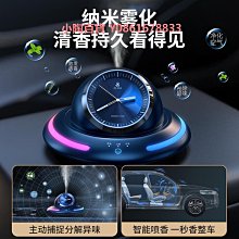 車載香薰汽車香水車用車內高檔古龍持久淡香男士專用高級正品高端 歷史價格詳細信息