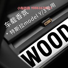 車載空調出風口隨行香薰(檀香檀道)[大買家] 歷史價格詳細信息