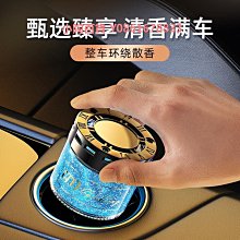 車載香薰固體香膏車內高檔持久留香氛男士專用新款汽車用香水 歷史價格詳細信息