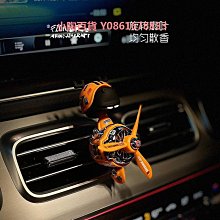 香水汽車擺件香薰旋轉懸浮持久車內高檔淡香星球太陽能車載裝飾品 歷史價格詳細信息