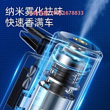 新品智能車載香薰機汽車中控噴香機香水香氛機智能啟停擴香機 歷史價格詳細信息