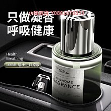 車載香薰男士專用高檔持久淡香氛高級古龍車用固體香膏汽車內香水 歷史價格詳細信息