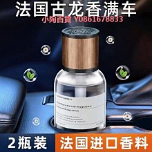 車載香薰汽車香水 高檔車內擺件飾品 持久香氛淡香男女專用款 歷史價格詳細信息