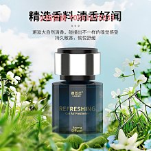 香百年車載香薰新款汽車香水車內香氛去異味持久留香固體香膏 歷史價格詳細信息