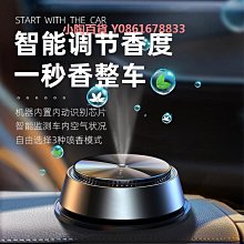香薰機全自動噴香香薰機高級感香薰機小眾高級電動香薰機智能噴香 歷史價格詳細信息