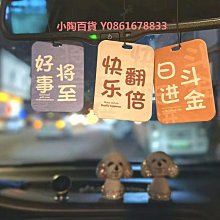 車載香薰汽車掛件車用香片車內香水梔子花石膏新款持久留香氛 歷史價格詳細信息
