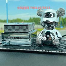 高檔車載香薰 香氛香水擺件男士專 淡香汽車內 2023新款網紅 歷史價格詳細信息