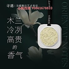 淡雅留香寶石香氛石 800g 洗衣 香氛豆 衣物芳香豆 香香豆 香香粒 洗衣香香豆 衣物香氛顆粒 衣物芳香劑 歷史價格詳細信息