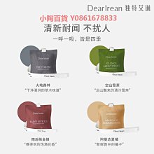 獨特艾琳車載香薰出風口高級感家用室內持久吊繩衣柜臥室高端掛件 歷史價格詳細信息