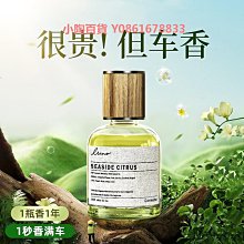 車載香薰汽車內香水新款車用出風口持久留香氛高檔黑科技擺件 歷史價格詳細信息