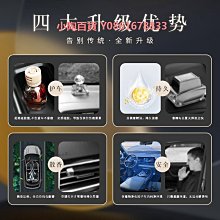桂花車載香薰香水新款持久留香男女士專用高檔汽車用固體香膏 歷史價格詳細信息