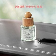 梔子花車載香薰汽車香水車用高級香氛持久留香車內除異味新款 歷史價格詳細信息