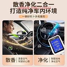 汽車車載車上掛件2024款網紅高檔祝福桃木車內菩提平安招財視鏡 歷史價格詳細信息