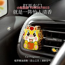 【新款】汽車新款出風口香薰氛圍燈 炫彩車載香薰拾音燈 超多模式香薰拾音燈 車載LED氛圍燈 車載出風口香薰 空氣淨化器 歷史價格詳細信息