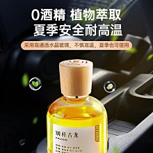 品質汽車擺件女神款車內飾品網紅2022新款女車載香水蓮花高檔大氣香薰汽車香水補充液 汽車香水瓶 車載香水出風口擺設 車載香水 歷史價格詳細信息