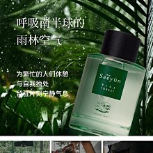 天然植物精油/香薰精油/補充液/室內香薰/燈爐器具/香熏香料3ml精油/車上精油/精油 歷史價格詳細信息