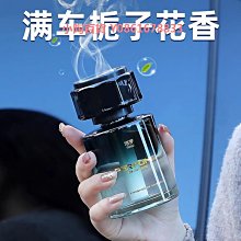 車載香薰車內持久留香汽車香水房間室內清香劑廁所去臭味特香桂花 歷史價格詳細信息