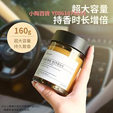 日本快美特車載香薰固體香膏車用男士女士專用汽車香氛車內香水 歷史價格詳細信息