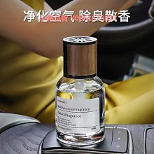 車載香水汽車香薰車用車內高檔持久淡香男士專用新款擺件女 歷史價格詳細信息