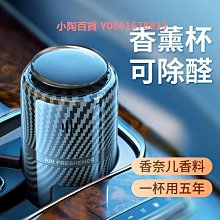 車載香薰固體香膏車內高檔持久留香氛男士專用新款汽車用香水 歷史價格詳細信息