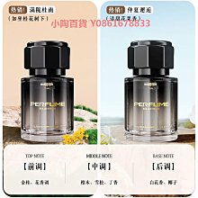 梔子花車載香薰香水車內除異味高級香包囊掛件車用除醛去味清新劑 歷史價格詳細信息