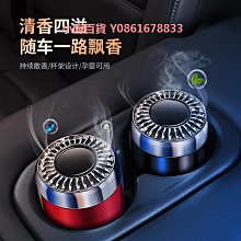適用于保時捷卡宴汽車香水macan718帕拉梅拉車載香薰內飾噴霧擺件 歷史價格詳細信息