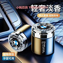 車載香膏固體汽車香膏車用持久淡香古龍香薰車內香水咖啡杯男女士 歷史價格詳細信息