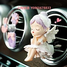車載出風口香薰裝飾品擺件空調香水女神汽車內飾用品大全新款 價格比較,價格查詢,歷史價格詳細信息
