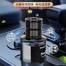車載香薰汽車內香水新款車用出風口持久留香氛高檔黑科技擺件 歷史價格詳細信息