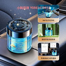 【】車載家居香薰機高級擺件定時香氛機淡香濃香 歷史價格詳細信息