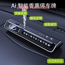 車載香薰掛件奔馳奧迪太陽能旋轉掛飾創意車內飾持久淡香男女 歷史價格詳細信息