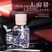 桂花車載香薰香水新款持久留香男女士專用高檔汽車用固體香膏 歷史價格詳細信息