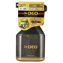 CARMATE DEO 加倍 消臭 噴煙 蒸氣式 除臭劑 臭味 異味 小型車 - D234 歷史價格詳細信息