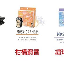 冷氣造型車用香薰 車載香氛盒(車用香水 車用香氛) 歷史價格詳細信息