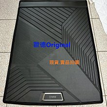 【歐德精品】德國原廠BMW 5系列 G60 G90 行李箱墊 托盤行李箱墊 後箱墊520 530 I5 歷史價格詳細信息