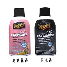 芳香去味拖地花露水發泡錠5盒 歷史價格詳細信息