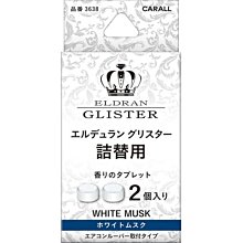 【優洛帕-汽車用品】日本CARALL BLACK FLOW 座椅下香水芳香消臭劑 置放式消臭盒 3625-兩種味道選擇 歷史價格詳細信息