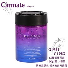 毛毛家 ~ 日本精品 AMON 1475 居家車內常備 16件 工具組 套筒 常備工具 車內必備好用工具組 歷史價格詳細信息