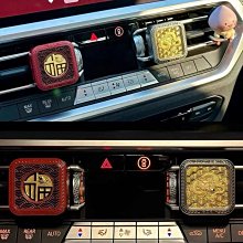 龍年車載香薰冬季新款汽車內飾品擺件香水空調出風口香氛禮物 歷史價格詳細信息
