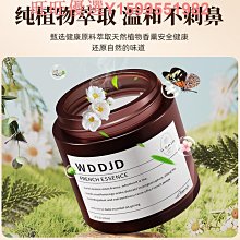 酒店固體香水車載香薰車用汽車香膏黑森林香薰車內除異味香氛擺件 歷史價格詳細信息