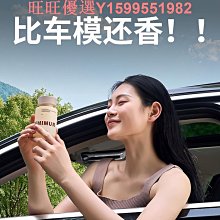 車載香薰新款太陽能智能汽車香水高檔淡香擺件挪車停車號碼牌 歷史價格詳細信息