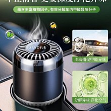 梔子花車載香薰汽車香水車用高級香氛持久留香車內除異味新款 歷史價格詳細信息