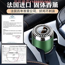 車載香薰汽車內香水新款車用出風口持久留香氛高檔黑科技擺件 歷史價格詳細信息