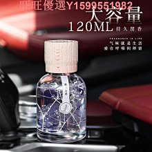 車載香薰香氛香水擺件男女士專用高檔持久淡香奔馳寶馬新款 歷史價格詳細信息