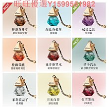 酒店香薰禪茶香氛家用臥室內持久辦公室香水廁所薰香精油 歷史價格詳細信息