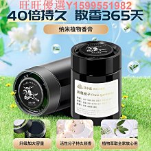 車載香薰新款持久留香汽車內固體香膏專車用古龍香水男士香氛 歷史價格詳細信息