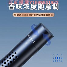 車載香薰新款高檔汽車內香水淡香氛持久高級擺件噴霧機男士用 歷史價格詳細信息